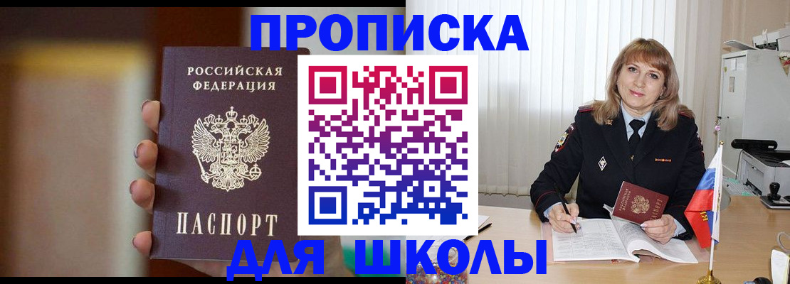 регистрация для дет. сада в Ряжске