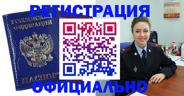 регистрация для дет. сада в Ряжске